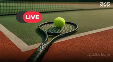 مجاناً على قناة مفتوحة؟.. طريقة مشاهدة بطولة الملوك الستة للتنس بث مباشر 2